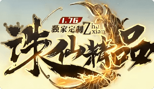 开区狂潮！无合成纯打怪，小极品+7这样刷才不累