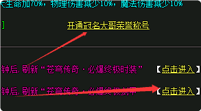 进大佬专属图前，先看这篇避坑指南！