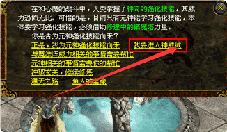 团灭三次才悟透 神威狱里这些位置不能站