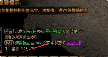 火龙攻城前两小时，会里老哥这个动作让全队少躺十次