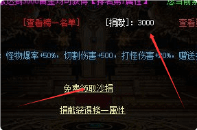 别急着送！测测你的号够格进终极图吗？