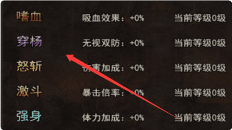 别让号练废了！元素神魔体三阶实战避坑手册