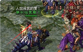 新开传奇