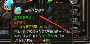 传奇私发布
