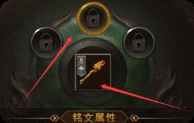 1.85合击开孔避坑指南：这样镶嵌属性暴涨不花冤枉钱