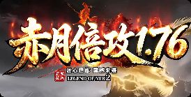 开服首日实测：这无限刀版本，怪爆积分能换真实伤害