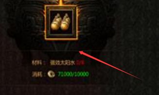 火龙刺客进阶：火墙伤害最大化的“三要素”布局法