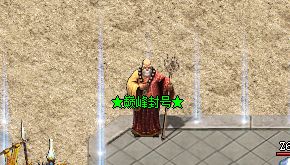 火龙版本巅峰称号盘点：哪一款才是战力的真正王牌