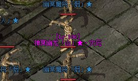 火龙传奇中级地图boss掉什么？爆率数据参考