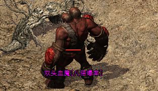 火龙传奇双头血魔掉什么？十年老服玩家给出实刷清单