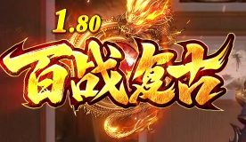 <strong>传奇私服单职业中后期玩法解析：三个设计机制判断版本是否值得久留</strong>